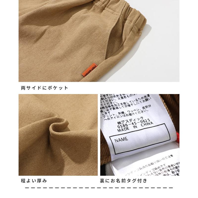 クリフメイヤー キッズ KRIFF MAYER KIDS 子供服 長ズボン ロングパンツ ズボン デニム 小学生 中学生 2025FW 裏起毛 カラーデニム ゆったり パンツ | KRIFF MAYER Kid's Collection | 16