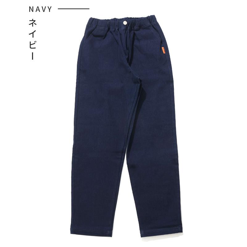 クリフメイヤー キッズ KRIFF MAYER KIDS 子供服 長ズボン ロングパンツ ズボン デニム 小学生 中学生 2025FW 裏起毛 カラーデニム ゆったり パンツ | KRIFF MAYER Kid's Collection | 20