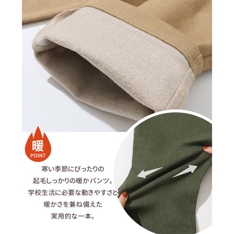 クリフメイヤー キッズ KRIFF MAYER KIDS 子供服 長ズボン ロングパンツ ズボン デニム 小学生 中学生 2025FW 裏起毛 カラーデニム ゆったり パンツ | KRIFF MAYER Kid's Collection | 05