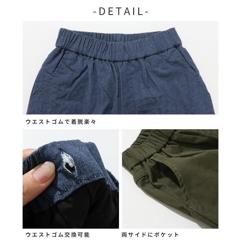 クリフメイヤー キッズ KRIFF MAYER KIDS 子供服 長ズボン ロングパンツ ズボン パンツ 裏地付き キャンプ 小学生 中学生 2025FW 裏付き ツイル ライトパンツ | KRIFF MAYER Kid's Collection | 14