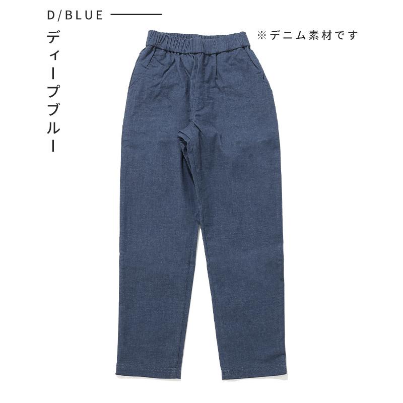 クリフメイヤー キッズ KRIFF MAYER KIDS 子供服 長ズボン ロングパンツ ズボン パンツ 裏地付き キャンプ 小学生 中学生 2025FW 裏付き ツイル ライトパンツ | KRIFF MAYER Kid's Collection | 18