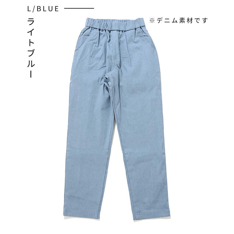 クリフメイヤー キッズ KRIFF MAYER KIDS 子供服 長ズボン ロングパンツ ズボン パンツ 裏地付き キャンプ 小学生 中学生 2025FW 裏付き ツイル ライトパンツ | KRIFF MAYER Kid's Collection | 19