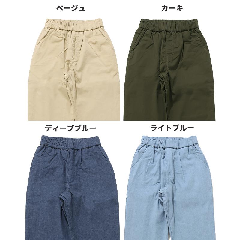 クリフメイヤー キッズ KRIFF MAYER KIDS 子供服 長ズボン ロングパンツ ズボン パンツ 裏地付き キャンプ 小学生 中学生 2025FW 裏付き ツイル ライトパンツ | KRIFF MAYER Kid's Collection | 21