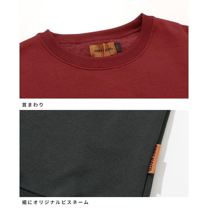 クリフメイヤー キッズ KRIFF MAYER KIDS 長袖 トップス ストレッチ 秋 冬 子供服 キッズ 小学生 中学生 2025FW スヌーピー 裏起毛 スウェット | KRIFF MAYER Kid's Collection | 10