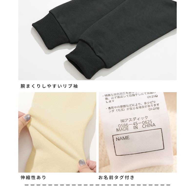 クリフメイヤー キッズ KRIFF MAYER KIDS 長袖 トップス ストレッチ 秋 冬 子供服 キッズ 小学生 中学生 2025FW スヌーピー 裏起毛 スウェット | KRIFF MAYER Kid's Collection | 11