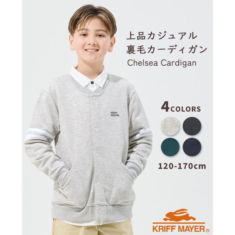 KRIFF MAYER Kid's Collection クリフメイヤー キッズ KIDS 子供服 裏