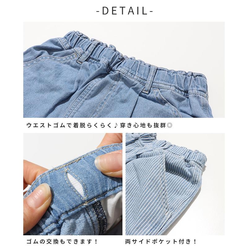 クリフメイヤー キッズ KRIFF MAYER KIDS 子供服 ジュニア ズボン ロングパンツ コットン シンプル カジュアル ライトオンス デニム シェフパンツ | KRIFF MAYER Kid's Collection | 11