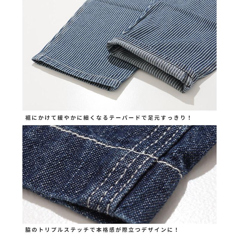 クリフメイヤー キッズ KRIFF MAYER KIDS 子供服 ジュニア ズボン ロングパンツ コットン シンプル カジュアル ライトオンス デニム シェフパンツ | KRIFF MAYER Kid's Collection | 12