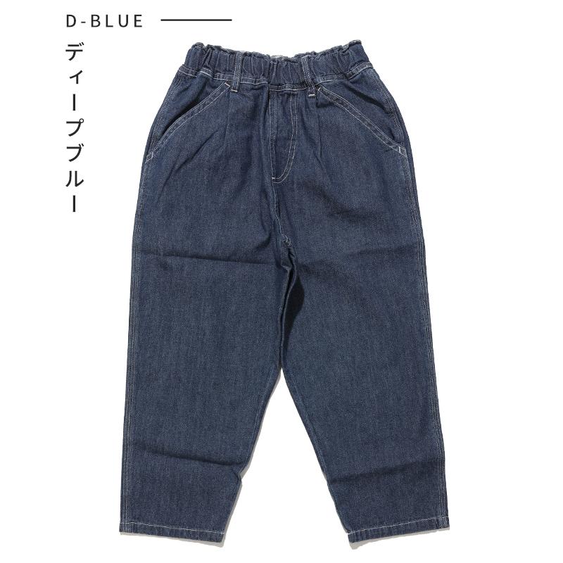 クリフメイヤー キッズ KRIFF MAYER KIDS 子供服 ジュニア ズボン ロングパンツ コットン シンプル カジュアル ライトオンス デニム シェフパンツ | KRIFF MAYER Kid's Collection | 14