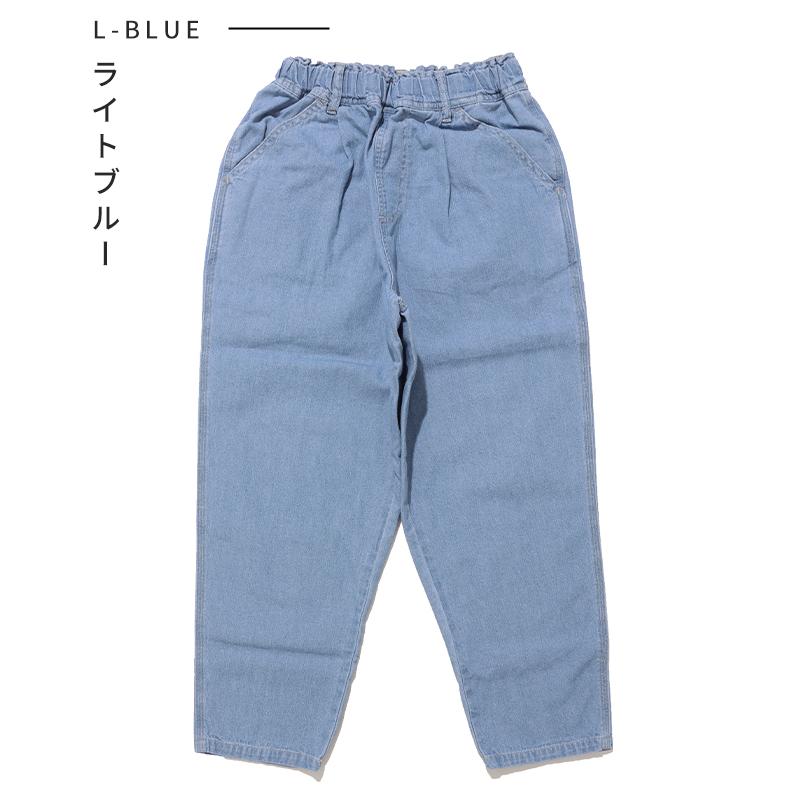 クリフメイヤー キッズ KRIFF MAYER KIDS 子供服 ジュニア ズボン ロングパンツ コットン シンプル カジュアル ライトオンス デニム シェフパンツ | KRIFF MAYER Kid's Collection | 15
