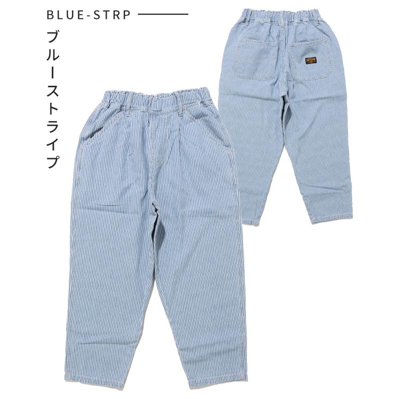 クリフメイヤー キッズ KRIFF MAYER KIDS 子供服 ジュニア ズボン ロングパンツ コットン シンプル カジュアル ライトオンス デニム シェフパンツ | KRIFF MAYER Kid's Collection | 17