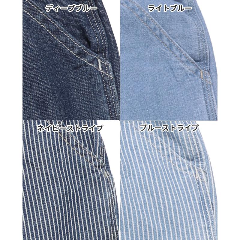 クリフメイヤー キッズ KRIFF MAYER KIDS 子供服 ジュニア ズボン ロングパンツ コットン シンプル カジュアル ライトオンス デニム シェフパンツ | KRIFF MAYER Kid's Collection | 18