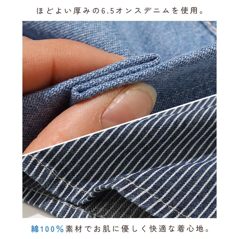 クリフメイヤー キッズ KRIFF MAYER KIDS 子供服 ジュニア ズボン ロングパンツ コットン シンプル カジュアル ライトオンス デニム シェフパンツ | KRIFF MAYER Kid's Collection | 03