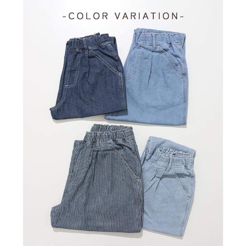 クリフメイヤー キッズ KRIFF MAYER KIDS 子供服 ジュニア ズボン ロングパンツ コットン シンプル カジュアル ライトオンス デニム シェフパンツ | KRIFF MAYER Kid's Collection | 04