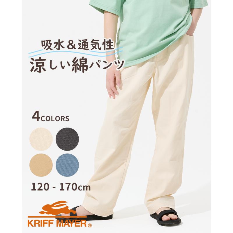 KRIFF MAYER Kid's Collection クリフメイヤー キッズ KIDS 子供服 長