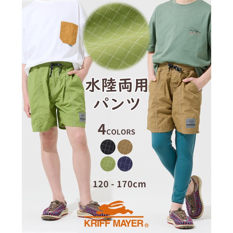 KRIFF MAYER Kid's Collection クリフメイヤー キッズ KIDS 子供服
