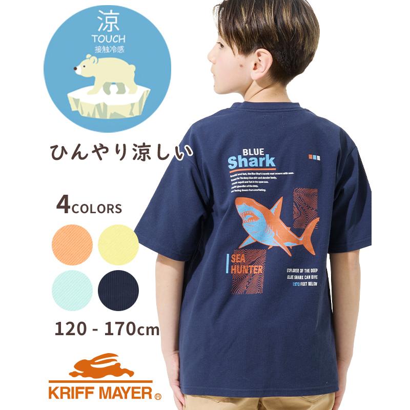 KRIFF MAYER Kid's Collection クリフメイヤー キッズ KIDS 子供服