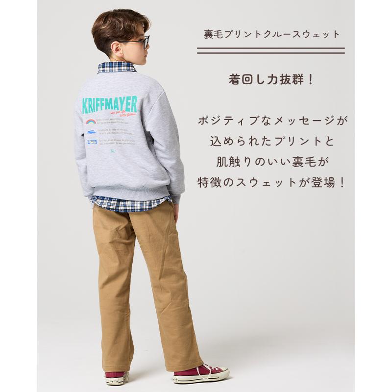 クリフメイヤー キッズ KRIFF MAYER KIDS 子供服 ジュニア 長袖 バックプリント かわいい 春 秋 冬 裏毛 プリント クルー スウェット 虹 | KRIFF MAYER Kid's Collection | 05
