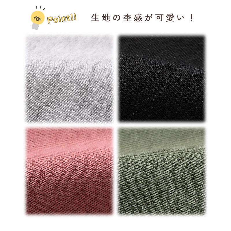 クリフメイヤー キッズ KRIFF MAYER KIDS 子供服 ジュニア 長袖 バックプリント かわいい 春 秋 冬 裏毛 プリント クルー スウェット 虹 | KRIFF MAYER Kid's Collection | 08