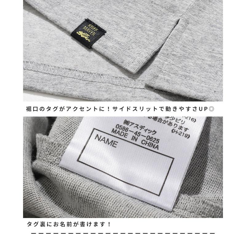クリフメイヤー キッズ KRIFF MAYER KIDS 子供服 ジュニア 長袖 Tシャツ かわいい かっこいい お洒落 春 秋 冬 温調 プリント ロンT ほぼ犬 WEB限定 | KRIFF MAYER Kid's Collection | 18