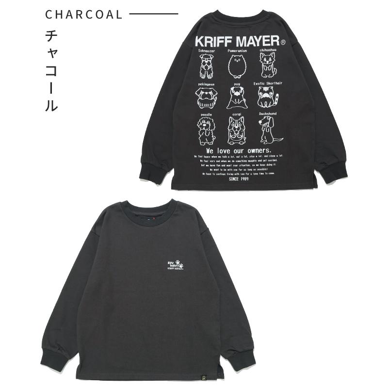 クリフメイヤー キッズ KRIFF MAYER KIDS 子供服 ジュニア 長袖 Tシャツ かわいい かっこいい お洒落 春 秋 冬 温調 プリント ロンT ほぼ犬 WEB限定 | KRIFF MAYER Kid's Collection | 20