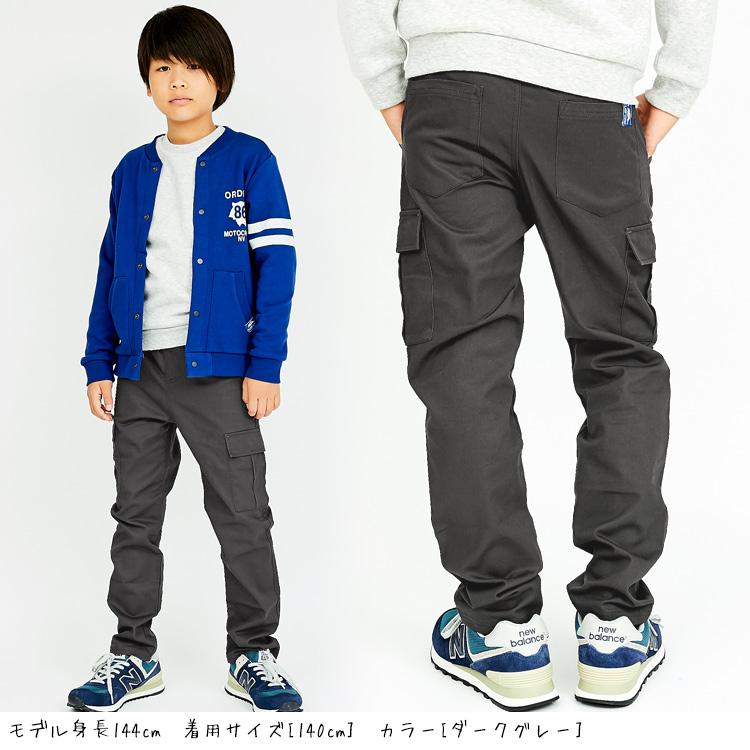 長ズボン キッズ ズボン 履きやすい パンツ 男の子 ストレッチ マイニチパンツ Cub By Kriff Mayer カブバイクリフメイヤー 男の子 170cm Tb Kckk Kriff Mayer 通販 Yahoo ショッピング