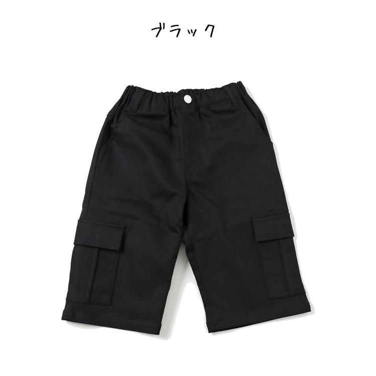 KRIFF MAYER Kid's Collection ハーフパンツ ジュニア キッズ 男の子