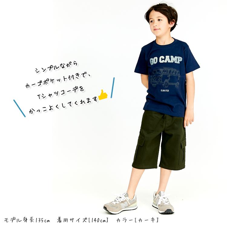 KRIFF MAYER Kid's Collection ハーフパンツ ジュニア キッズ 男の子