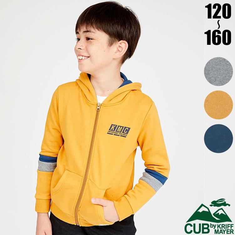 スウェット パーカー ジュニア キッズ トラックパーカー 小学生 中学生 1cm 130cm 140cm 150cm 160cm Cub By Kriff Mayer クリフメイヤー Kck Kriff Mayer 通販 Yahoo ショッピング