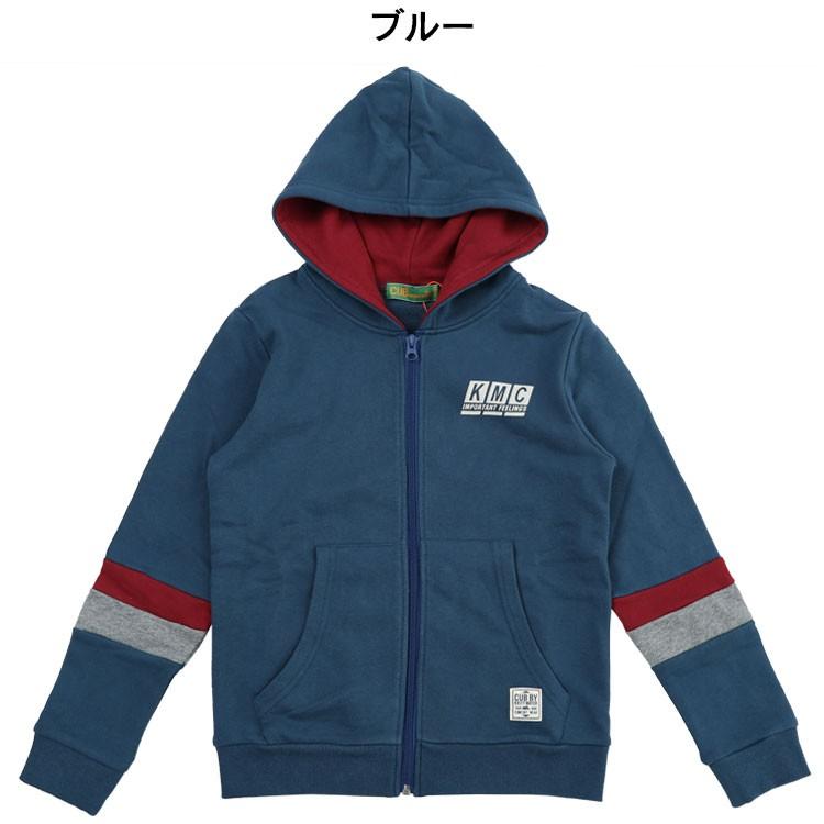 スウェット パーカー ジュニア キッズ トラックパーカー 小学生 中学生 1cm 130cm 140cm 150cm 160cm Cub By Kriff Mayer クリフメイヤー Kck Kriff Mayer 通販 Yahoo ショッピング
