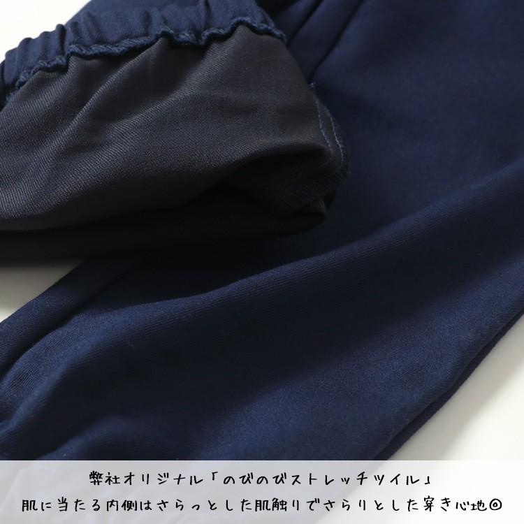 パンツ キッズ 男の子 ジュニア 長ズボン 通学 マイニチジョガーパンツ CUB by KRIFF MAYER カブバイクリフメイヤー 120cm 130cm 140cm 150cm 160cm TB | KRIFF MAYER Kid's Collection | 17