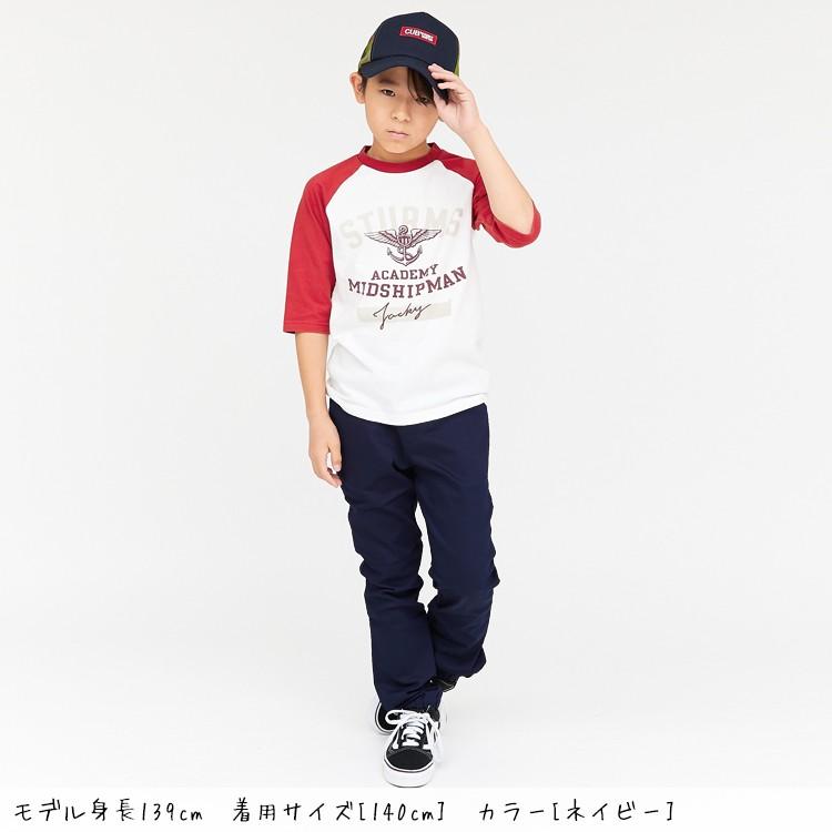 パンツ キッズ 男の子 ジュニア 長ズボン 通学 マイニチジョガーパンツ CUB by KRIFF MAYER カブバイクリフメイヤー 120cm 130cm 140cm 150cm 160cm TB | KRIFF MAYER Kid's Collection | 13