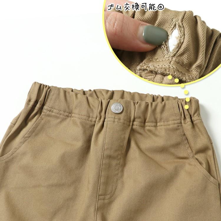 パンツ キッズ 男の子 ジュニア 長ズボン 通学 マイニチジョガーパンツ CUB by KRIFF MAYER カブバイクリフメイヤー 120cm 130cm 140cm 150cm 160cm TB | KRIFF MAYER Kid's Collection | 14