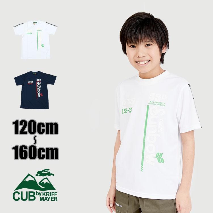半袖 Tシャツ キッズ 男の子 夏 小学生 中学生 速乾 ポリエステル スポティッシュ半袖tcub By Kriff Mayer カブバイクリフメイヤー 1cm 160cm ss Kck Kriff Mayer 通販 Yahoo ショッピング