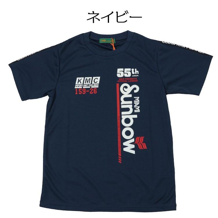 半袖 Tシャツ キッズ 男の子 夏 小学生 中学生 速乾 ポリエステル スポティッシュ半袖tcub By Kriff Mayer カブバイクリフメイヤー 1cm 160cm ss Kck Kriff Mayer 通販 Yahoo ショッピング