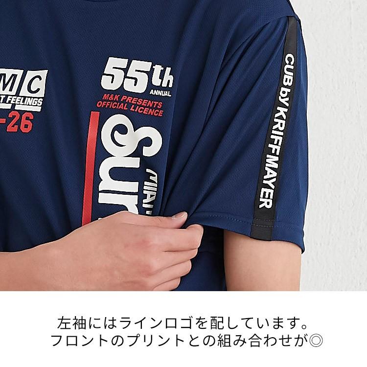 半袖 Tシャツ キッズ 男の子 夏 小学生 中学生 速乾 ポリエステル スポティッシュ半袖tcub By Kriff Mayer カブバイクリフメイヤー 1cm 160cm ss Kck Kriff Mayer 通販 Yahoo ショッピング