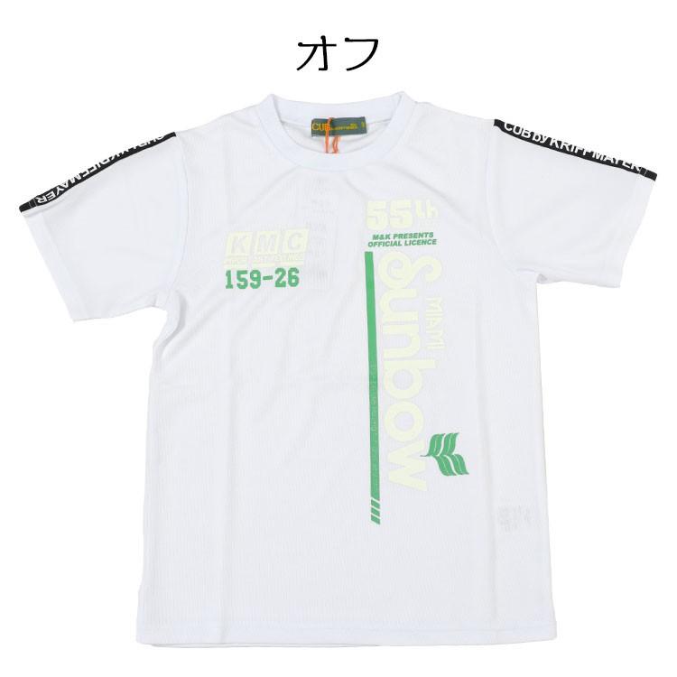 半袖 Tシャツ キッズ 男の子 夏 小学生 中学生 速乾 ポリエステル スポティッシュ半袖tcub By Kriff Mayer カブバイクリフメイヤー 1cm 160cm ss Kck Kriff Mayer 通販 Yahoo ショッピング