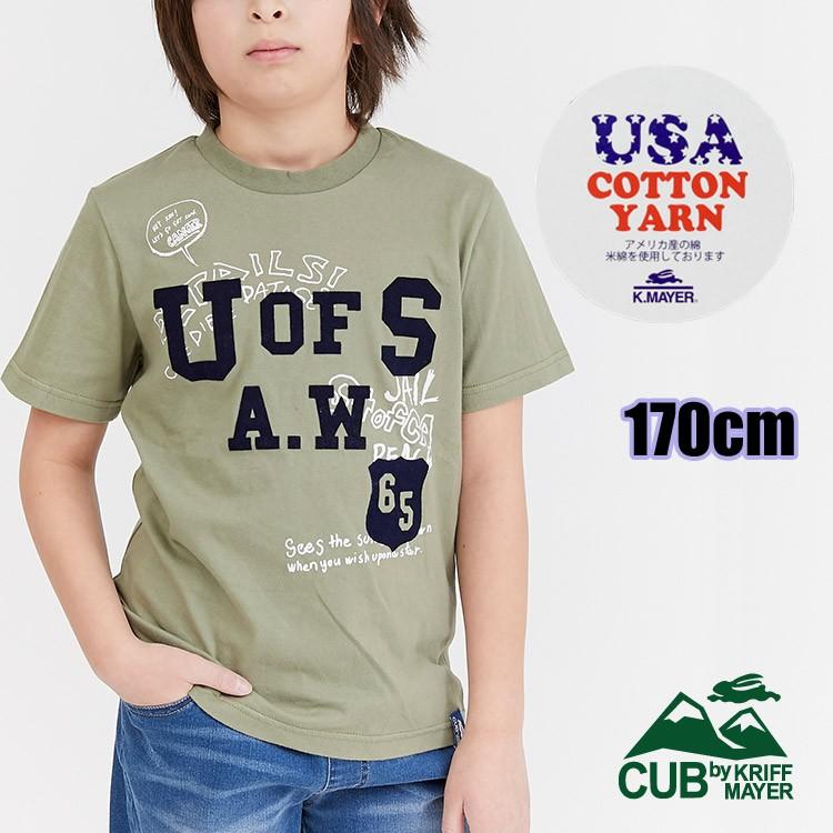 半袖 Tシャツ ティーンズ 男の子 通学 夏 小学生 中学生 高校生 コットン Us綿ラクガキ半袖t Cub By Kriff Mayer カブバイクリフメイヤー 170cm ss Kckk Kriff Mayer 通販 Yahoo ショッピング
