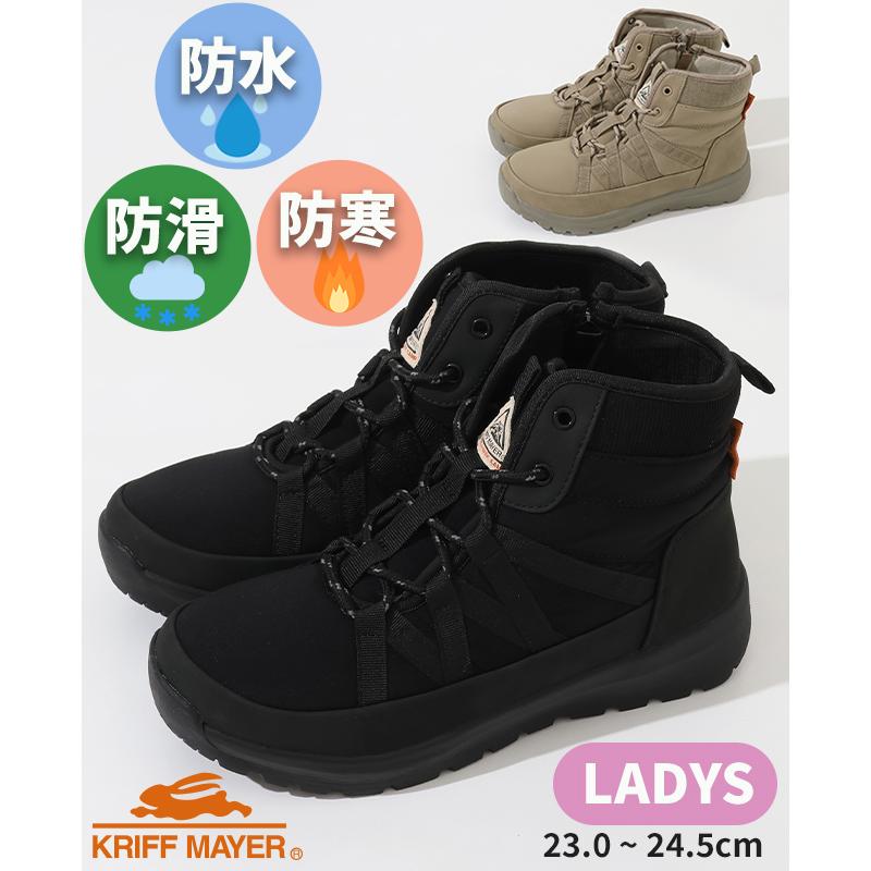 KRIFF MAYER（クリフメイヤー） レディース スノー ブーツ 靴 シューズ