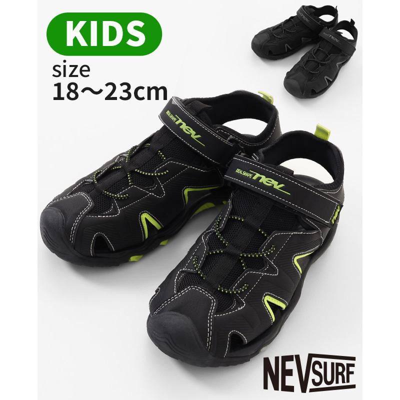 NEV SURF ネブ サーフ サンダル スポーツサンダル シューズ キッズ