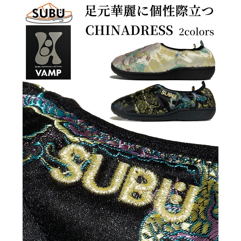 SUBU CHINADRESS スブ チャイナドレス シューズ サンダル メンズ レディース 靴 スリッポン フリース 防寒 秋 冬 おしゃれ ルームシューズ キャンプ | SUBU