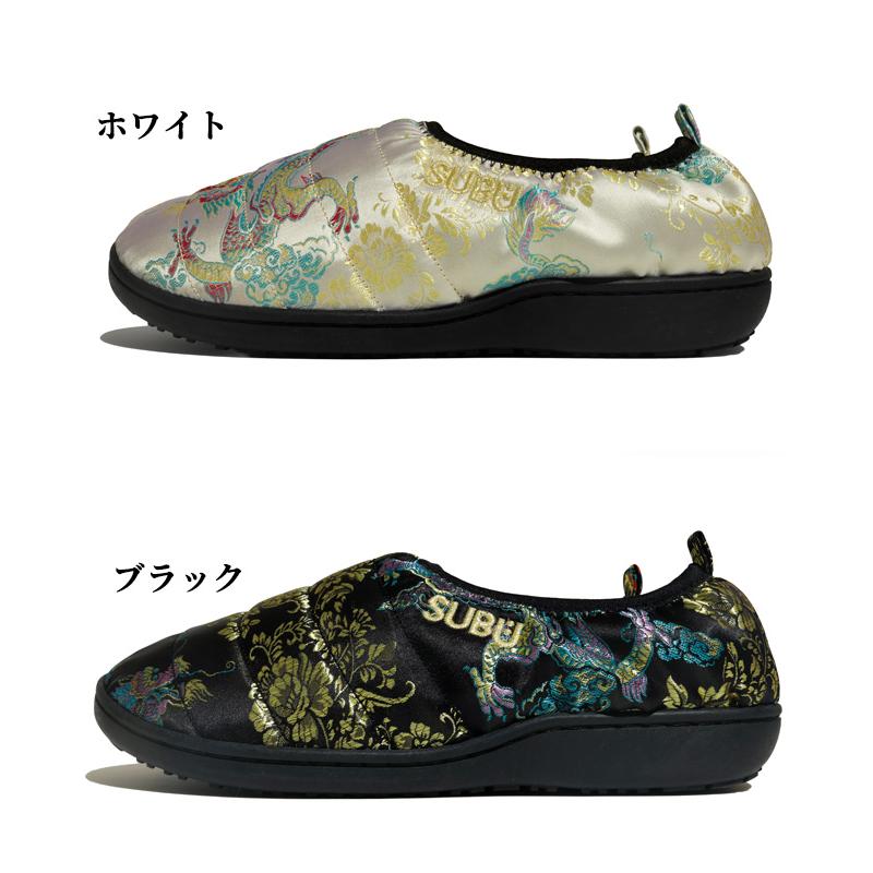 SUBU CHINADRESS スブ チャイナドレス シューズ サンダル メンズ レディース 靴 スリッポン フリース 防寒 秋 冬 おしゃれ ルームシューズ キャンプ | SUBU | 17