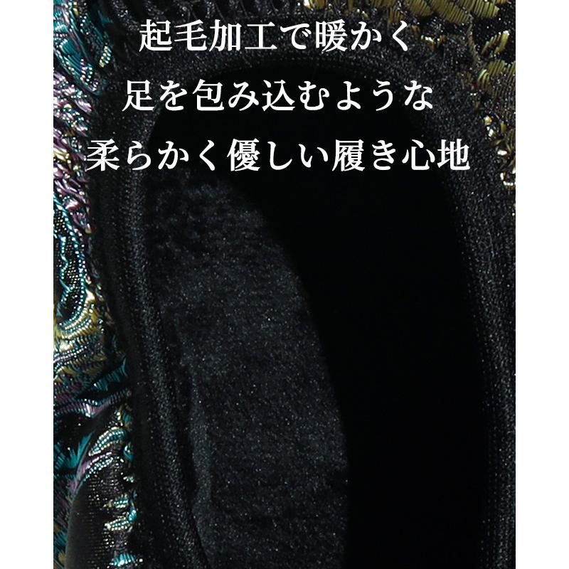 SUBU CHINADRESS スブ チャイナドレス シューズ サンダル メンズ レディース 靴 スリッポン フリース 防寒 秋 冬 おしゃれ ルームシューズ キャンプ | SUBU | 03