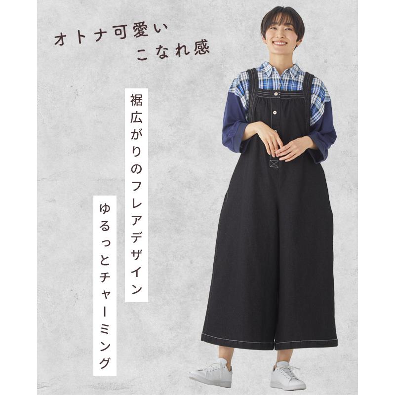 KRIFF MAYER Lady's Collection クリフメイヤーレディース LADYS