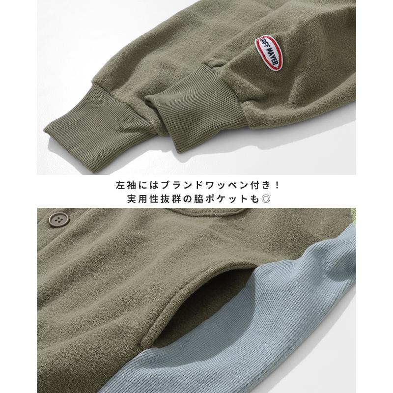 クリフメイヤー レディース KRIFF MAYER LADYS カーディガン 羽織り フリース 裏起毛 軽い 暖かい 体型カバー 配色 アメカジ ワイド カジュアル ブークレ カーデ | KRIFF MAYER Lady's Collection | 18