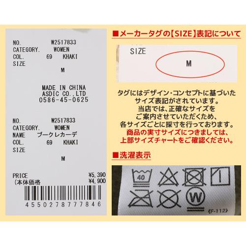 クリフメイヤー レディース KRIFF MAYER LADYS カーディガン 羽織り フリース 裏起毛 軽い 暖かい 体型カバー 配色 アメカジ ワイド カジュアル ブークレ カーデ | KRIFF MAYER Lady's Collection | 25