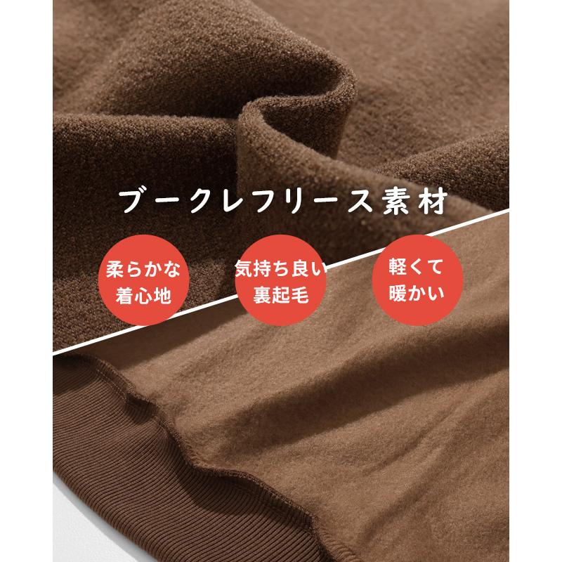 クリフメイヤー レディース KRIFF MAYER LADYS カーディガン 羽織り フリース 裏起毛 軽い 暖かい 体型カバー 配色 アメカジ ワイド カジュアル ブークレ カーデ | KRIFF MAYER Lady's Collection | 07