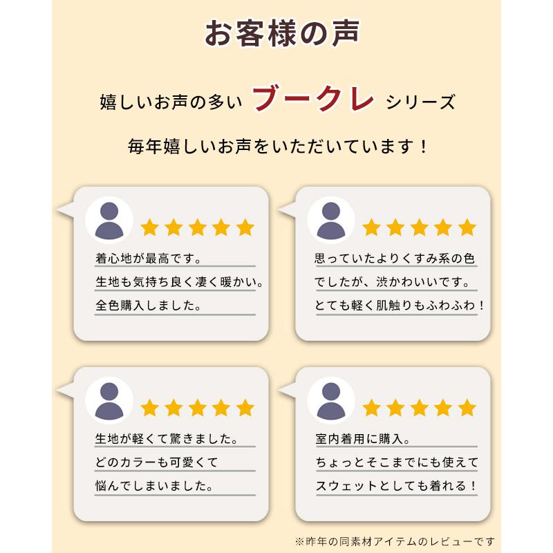 クリフメイヤー レディース KRIFF MAYER LADYS カーディガン 羽織り フリース 裏起毛 軽い 暖かい 体型カバー 配色 アメカジ ワイド カジュアル ブークレ カーデ | KRIFF MAYER Lady's Collection | 08