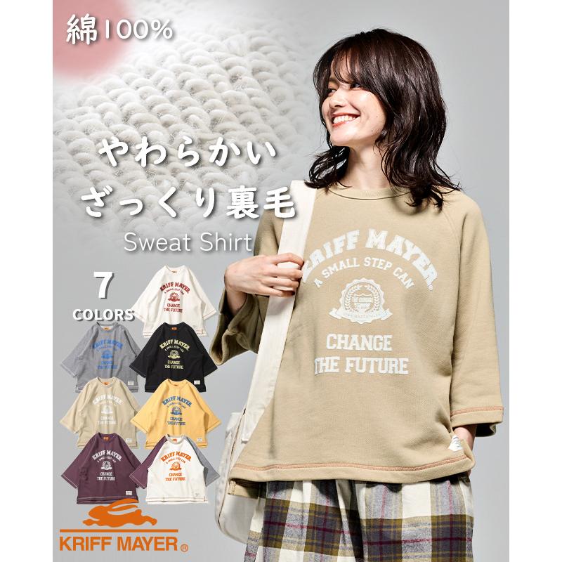 楽天市場】レディース トップス トレーナー スウェット 秋 冬 ＼新作／ 綿混 コットン オーバーサイズ サイドスリット スリット ロング ロング丈  ロングテール スエット ルームウェア カジュアル キレカジ レディースファッション : Ladies fashion M＆S [几 見] レディース コットン100% 破れ加工ヴィンテージ風 丸首 ゆったりスウェット トップス カジュアルコーディネート 秋冬