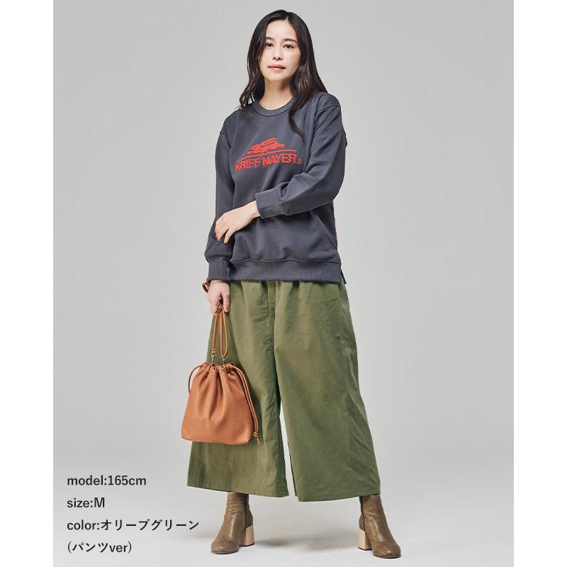 クリフメイヤー レディース KRIFF MAYER LADYS ボトムス ズボン フレア 微起毛 綿100 コットン シンプル 無地 春 秋 冬 2025FW 2WAY 変形 パンツ スカート | KRIFF MAYER Lady's Collection | 14